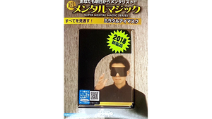 Miracle Blindfold by Tenyo Magic
