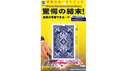 Super Prediction Card by Tenyo Magic