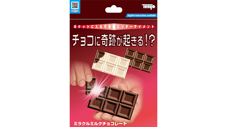 Chocolate Break by Tenyo Magic